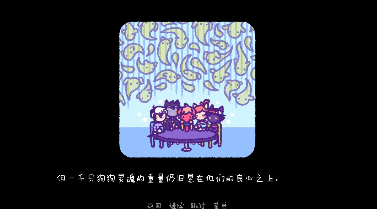 完美末日永恒炼狱手游4